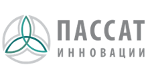 Пассат Инновации