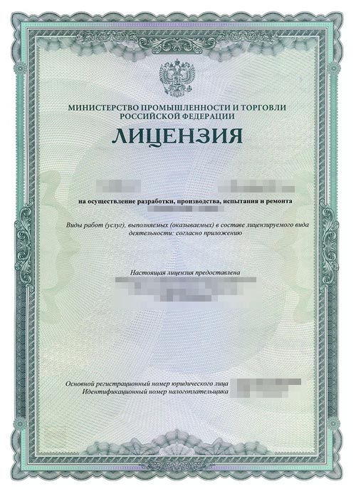 Лицензия на услуги обустройства скважин