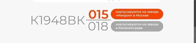 К1948ВК015_018.jpg